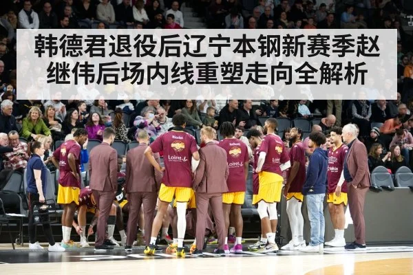 basketball team huddle timeout