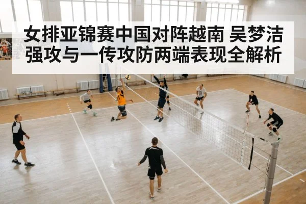 volleyball player receiving serve